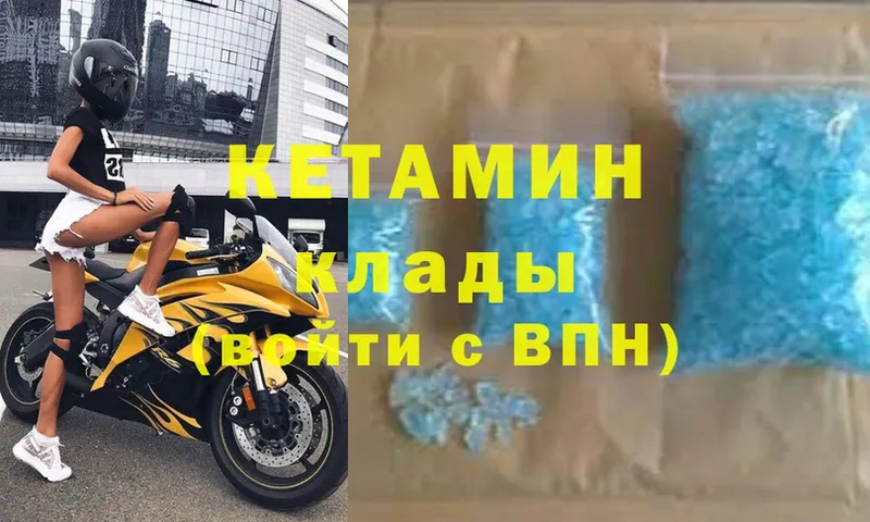 дарк нет как зайти  Агрыз  КЕТАМИН ketamine 